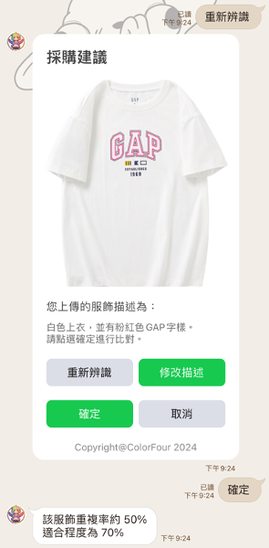 重新辨識
