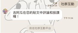 穿搭建議